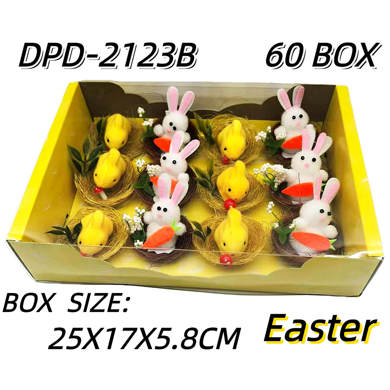 DPD-2123B CS60